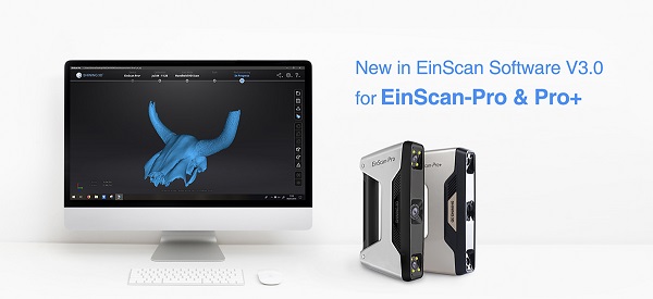 El programa EinScan V3.0 para el EinScan-pro y el Pro+